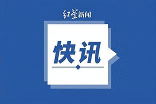 江南娱乐app官方下载苹果版